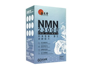 (ʌ) NMN23000+vAeBbg60 (ʌ) NMN 23000+ Pro Ultimate