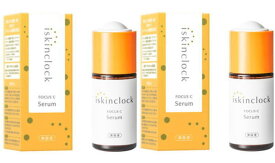 アイスキンクロック フォーカスCセラム30ml ×2箱 (iskinclock) Focus C Serum