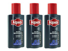 アルペシン アクティブシャンプー(A1)250ml[ヤマト便] ×3本 Alpecin Active Shampoo A1 250ml