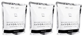 BIHAKUEN ハイドロキノンソープ100g ×3　Bihakuen Hydroquinone Soap 【日時ご指定不可能商品】