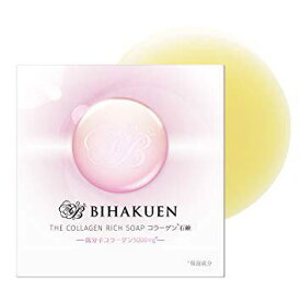BIHAKUEN コラーゲン石鹸100g ×3 Bihakuen TheCollagen Soap 【日時ご指定不可能商品】