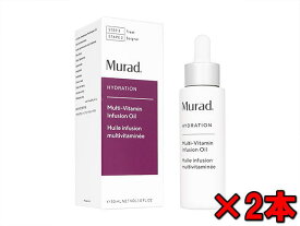 ムラド（ミュラド ）マルチビタミンインヒュージョンオイル30ml 2本 (Murad) Multi-Vitamin Infusion Oil