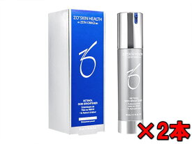 ゼオスキンヘルス レチノールスキンブライトナー1%50ml 2本 (Zo Skin Health) Retinol Skin Brightener 1%
