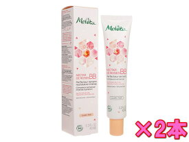 メルヴィータ ネクターローズBBクリーム40ml 2本 (Melvita) Nectar de Roses BB Cream