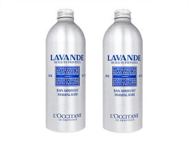 ロクシタン ラベンダーフォーミングバス500ml [ヤマト便] 2本 (Loccitane) Lavender Foaming Bath