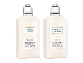 ロクシタン ネロリ&オーキデ・レパーフュームボディミルク250ml[ヤマト便] 2本 (Loccitane) Neroli & Orchidee Lait Parfume Body Milk