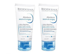 ビオデルマ アトデルム・ウルトラリペアハンド&ネイルクリーム50ml 2本 (Bioderma) Atoderm Ultra Repair Hand & Nail Cream