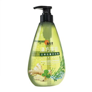 (ʌ) 䈑I{fBEHbV680ml [}g] 1{ Chinese Herbal Refreshing Asiatic Wormwood Ginger Body Wash