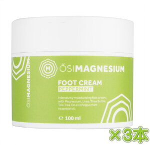 IV}OlVE }OlVEEtbgN[100ml 3{ pbP[WύX (OSIMAGNESIUM) Magnesium Foot Cream