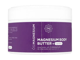 オシマグネシウム マグネシウムボディーバター+オプティMSM(ラベンダー)200ml (OsiMagnesium) Magnesium Body Butter + OptiMSM (Lavender)