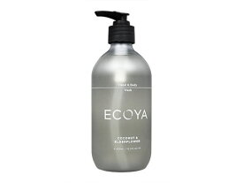 エコヤ ハンド&ボディウォッシュ(ココナッツ&エルダーフラワー)450ml[ヤマト便] 1本 (Ecoya) Hand & Body Wash (Coconut & Elderflower)