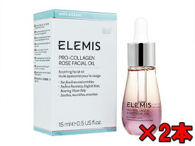 エレミス プロコラーゲンローズフェイシャルオイル15ml 2本 (Elemis) Pro-Collagen Rose Facial Oil