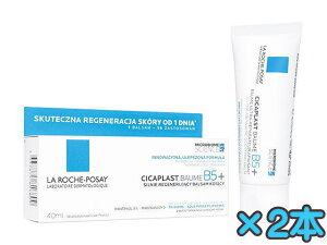  bV |[ VJvXg{[B5+40ml ×2{ (La Roche-Posay) Cicaplast Baume B5