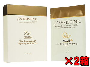 WZXeB XlCXLWxl[eBO&yAO}XN6 [}g] 2 (Joseristine) SNAIL Skin Rejuvenating & Repairing Mask