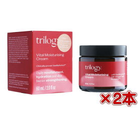 トリロジー バイタル モイスチュアライジング クリーム 60ml [ヤマト便] 2本 Trilogy Vital Moisturising Cream（お得な2個セット）※パッケージ変更のため、画像差し替え