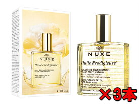 ニュクス ユイルプロディジュー・マルティパーパスドライオイル100ml [ヤマト便] 3本 (NUXE) Paris Huile Prodigieuse Multi-Purpose Dry Oil 100ml (旧名 ニュクス プロディジューオイル 100ml)