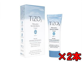 タイゾー3プライマー・サンスクリーンティンティドSPF40_50g 2本 Tizo3 Primer/Sunscreen Tinted SPF40 50g ※使用期限：2025年02月