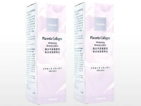ユケイドー 極品プラセンタコラーゲン美顔化粧水 150ml 2本セット Yukeido Extra-fine article Placenta Collagen facial lotion