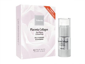 ユケイドー 極品プラセンタコラーゲンアイリペアーエッセンス 15g [ヤマト便] 3本 Yukeido Extra-fine article Placenta Collagen eye repair essence