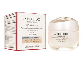 資生堂 ベネフィアンス・リンクルスムージングデイクリームSPF23_50ml (Shiseido) Benefiance Wrinkle Smoothing Day Cream SPF23 ※使用期限：2025年3月
