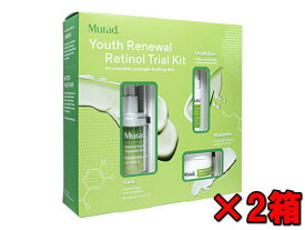 ムラド（ミュラド ）ユースリニューアルレチノールトライアルキット 2箱 (Murad) Youth Renewal Retinol Trial Kit