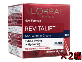 ロレアル パリ リバイタリフト・アンチリンクルクリーム・ナイト50ml [ヤマト便] 2箱 (L'OREAL) Paris Revitalift Anti-Wrinkle Cream (Night)