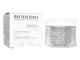 ビオデルマ ピグメントビオナイトリニューアー50ml (Bioderma) Pigmentbio Night Renewer