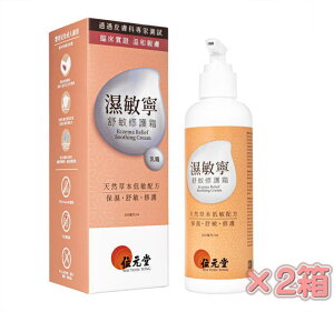 ʌ [qJqC쑚iVcrlC VrVES\Ej200ml [}g] 2 Eczema Relief Soothing Cream