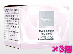 PCh[ ɕivZ^R[QGbZX 50g 3Zbg Yukeido Extra-fine article Placenta Collagen whitening facial essence