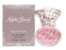 ジルスチュアート ナイトジュエル EDT オードトワレ SP 30ml JILLSTUART NIGHT JEWEL EAU DE TOILETTE SPRAY