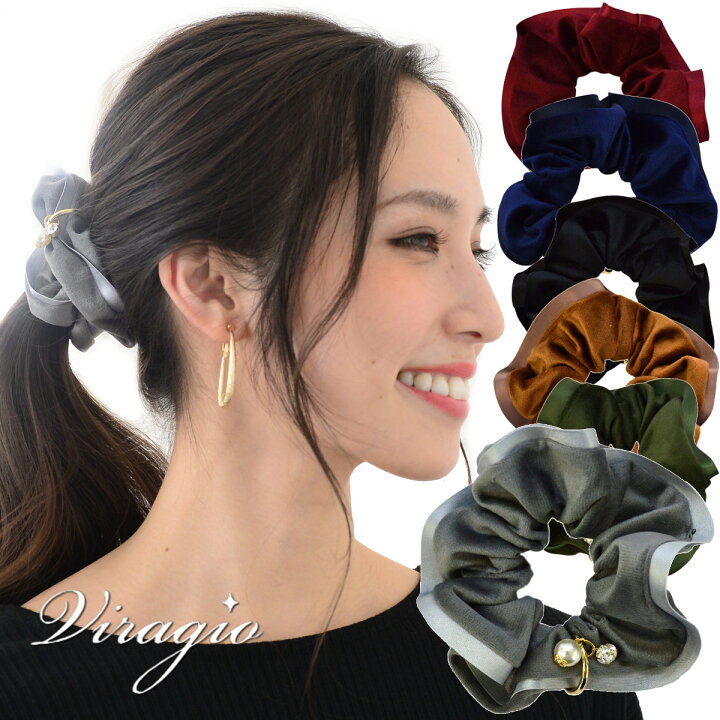 楽天市場 シュシュ ヘアゴム 大人 ヘアアクセサリー 髪留め 髪飾り まとめ髪 シンプル デイリー オフィス ブランド Vi 1313 Viragio 楽天市場 シュシュ ヘアゴム 大人 ヘアアクセサリー 髪留め 髪飾り まとめ髪 シンプル デイリー オフィス ブランド Vi 1313 Viragio