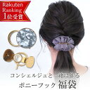 楽天市場 その他 ヘアアクセサリー レディースジュエリー アクセサリー ジュエリー アクセサリーの通販