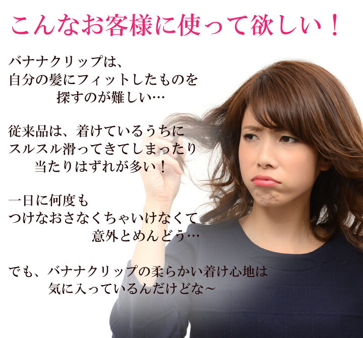 楽天市場 バナナクリップ 大 リボン ヘアクリップ シンプル 大きめ 送料無料 ヘアアクセサリー 髪留め 結婚式 ギフト プレゼント 人気 ブランド Vi 0385a Viragio