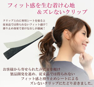 楽天市場 バナナクリップ 大 リボン ヘアクリップ シンプル 大きめ 送料無料 ヘアアクセサリー 髪留め 結婚式 ギフト プレゼント 人気 ブランド Vi 0385a Viragio