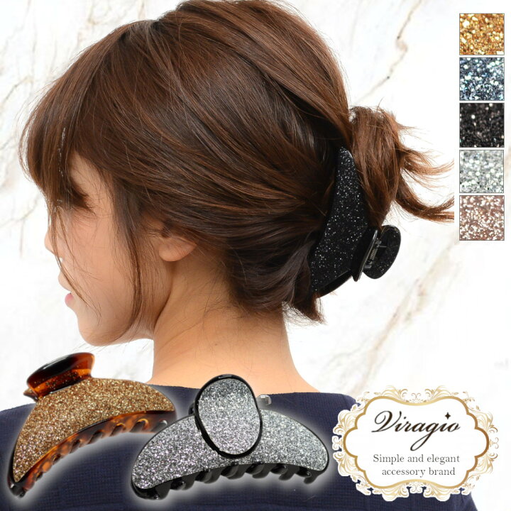 楽天市場 送料無料 バンスクリップ 大 大きめ ヘアクリップ シンプル ヘアアクセサリー 髪留め クリップ 人気 ブランド Vi 03a Viragio