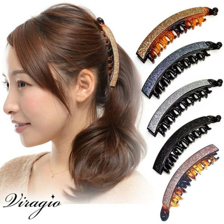 楽天市場 マラソン限定 Offクーポン配布 バナナクリップ 大きめ 大 ヘアクリップ シンプル 送料無料 バンスクリップ ヘアアクセサリー 髪留め クリップ オフィス パーティー ギフト レディース 人気 Vi 0387a Viragio