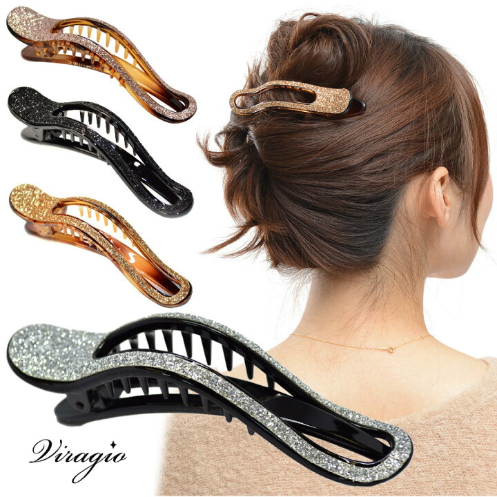 楽天市場 バンスクリップ 大 大きめ ヘアクリップ シンプル 送料無料 ヘアアクセサリー 髪留め クリップ パーティー ギフト 人気 ランキング Vi 0397 Viragio