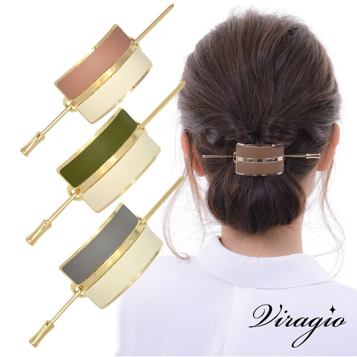 楽天市場 マジェステ 金属 ゴールド かんざし スティック バレッタ 髪留め 髪飾り ヘアアクセサリー ブランド Vi 1177 Viragio