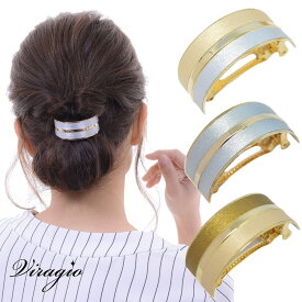 【500円OFFクーポン限定配布】バレッタ ゴールド シルバー 金属 ヘアアクセサリー 髪留め 髪飾り ヘア 結婚式 シンプル カジュアル ブランド vi-1145