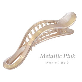 【全品20％OFFクーポン配布中】 ヘアクリップ バンスクリップ 大 大きめ シンプル ヘアアクセサリー 髪留め クリップ ブランド vi-1445