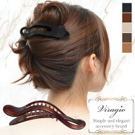 【20％OFFクーポン限定配布】 ヘアクリップ バンスクリップ 大 大きめ シンプル ヘアアクセサリー 髪留め…