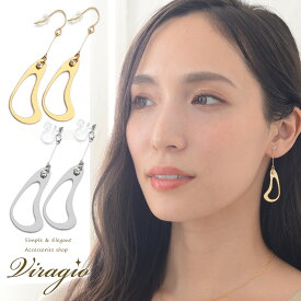 【20％OFFクーポン配布中】 ピアス イヤリング 金属アレルギー ノンホールピアス フックピアス ドロップ メタルプレート ニッケルフリー 樹脂 ダイヤチャーム アクセサリー レディース 大人 シンプル 揺れる 結婚式 ブランド ゴールド シルバー vi-1579