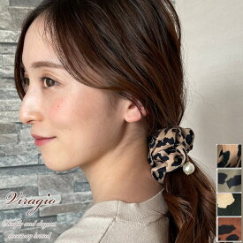 【20％OFFクーポン配布中】 シュシュ 大人 ヘアアクセサリー ヘアゴム おしゃれ シンプル ヘアアクセ リボン 上品 レディース 大人 可愛い 髪留め 髪飾り 大人っぽい ギフト ブランド 結婚式 パーティー vi-1864