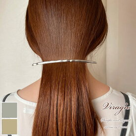 【20％OFFクーポン配布中】 バレッタ ヘアアクセサリー ヘアアクセ ヘアクリップ 髪留め 髪飾り ゴールド 金属 結婚式 オフィス 大人 可愛い シンプル しっかり留まる ハーフアップ おしゃれ まとめ髪 プレゼント 人気 ブランド vi-1936