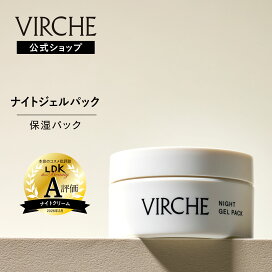 夏限定ナイトジェルパッククールが登場 福岡PARCO-パルコ