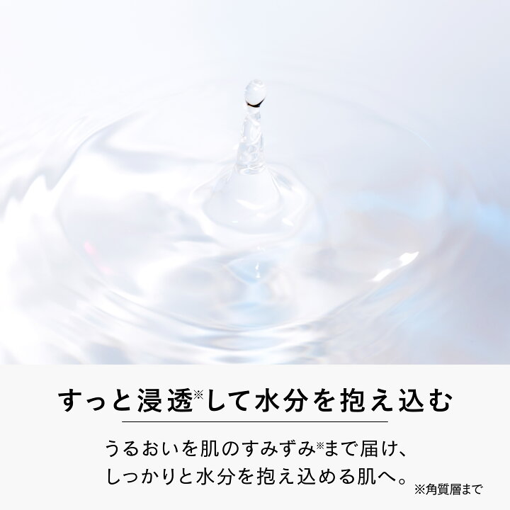 楽天市場】【公式店】ブライトニングローション 保湿・くすみケア化粧 