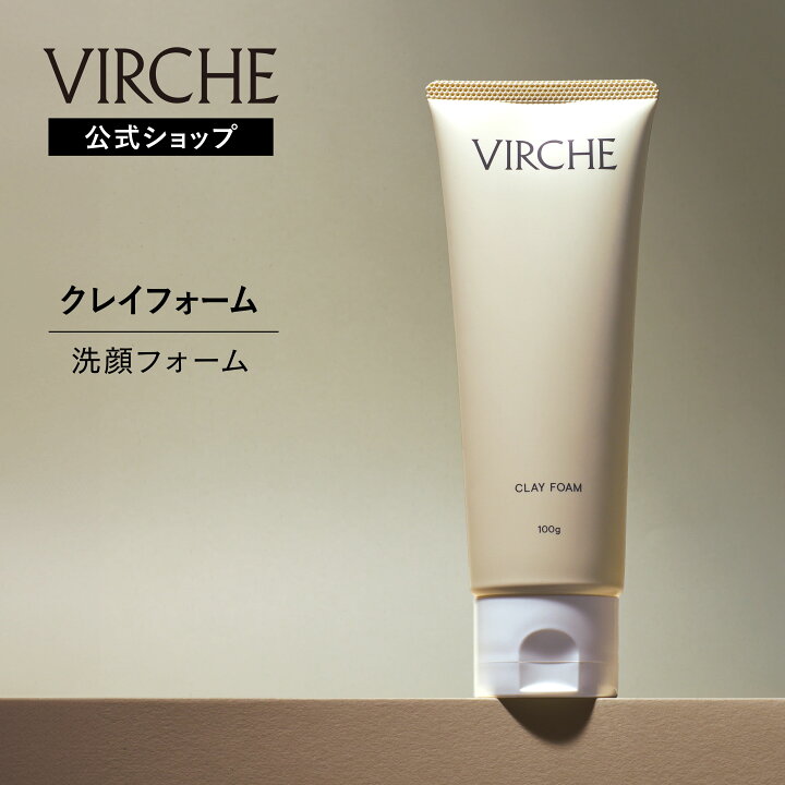 楽天市場】【公式店】クレイフォーム 国内製造 ヴァーチェ VIRCHE 内容 