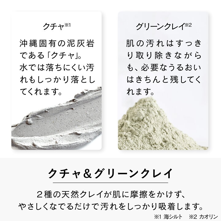 楽天市場】【公式店】クレイフォーム 国内製造 ヴァーチェ VIRCHE 内容 