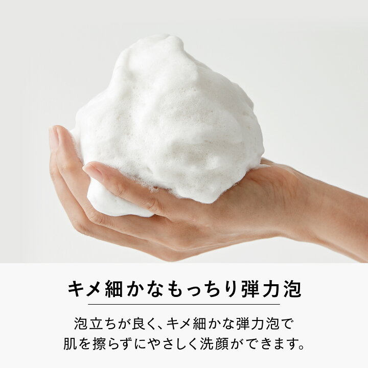 楽天市場】【公式店】クレイフォーム 国内製造 ヴァーチェ VIRCHE 内容 