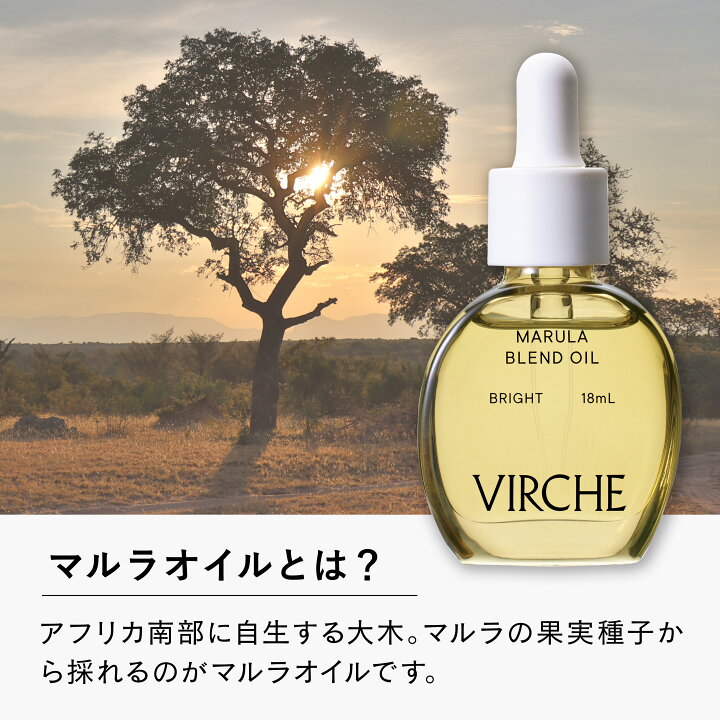 楽天市場】【公式店】 VIRCHE ヴァーチェ マルラブレンドオイル 